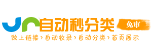 乐亭县今日热搜榜